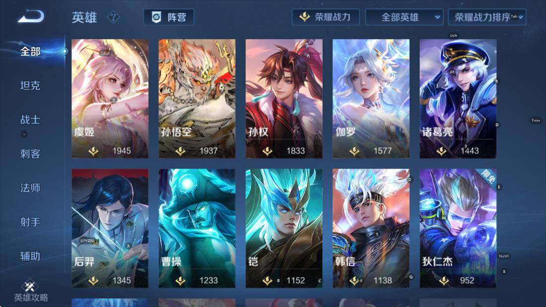 WZCMW4189247王者荣耀账号详情图17