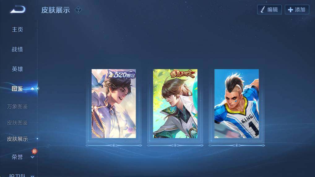 WZCMW4189250王者荣耀账号详情图11