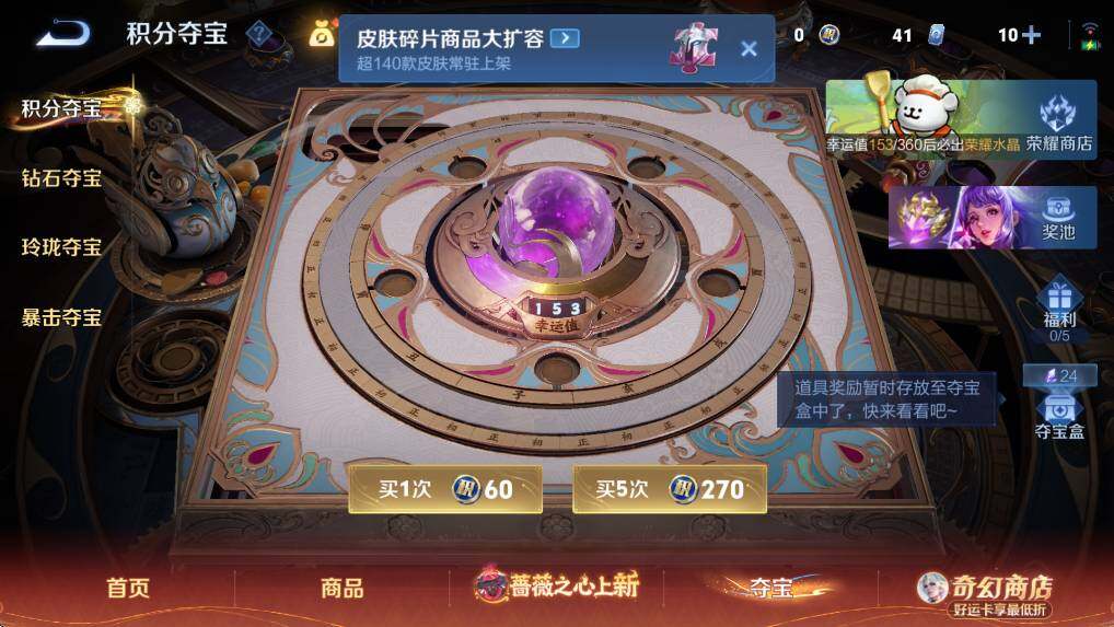 WZCMW4189250王者荣耀账号详情图13