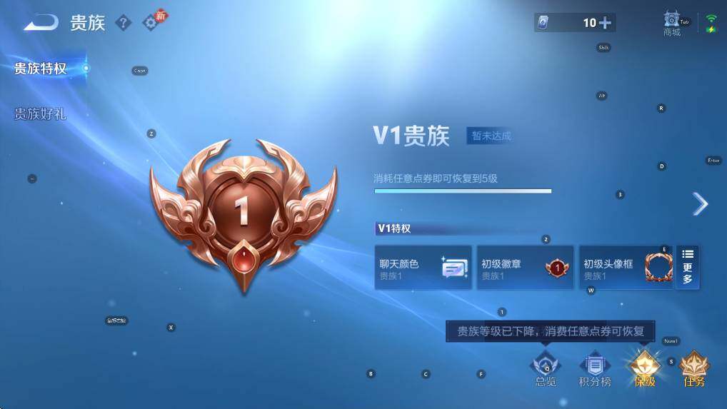 WZCMW4189250王者荣耀账号详情图16