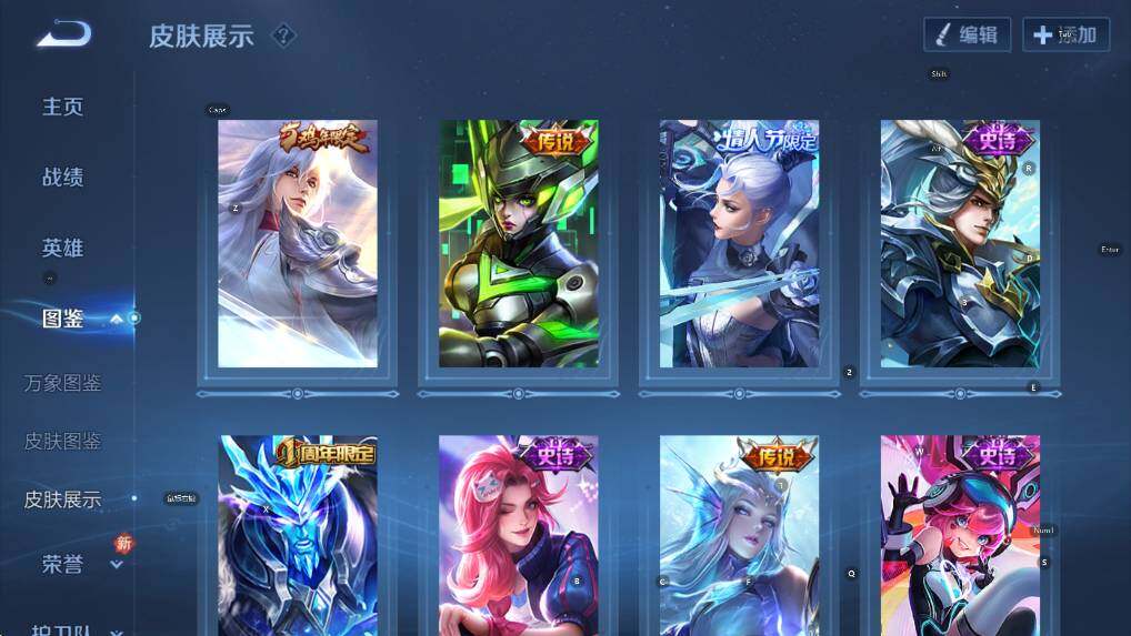 WZCMW4189254王者荣耀账号详情图13 WZCMW4189254王者荣耀账号详情图13