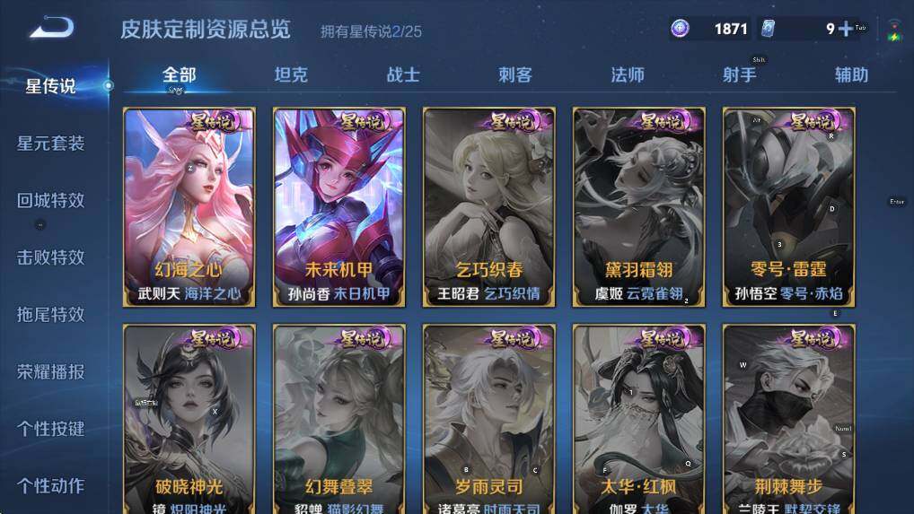 WZCMW4189254王者荣耀账号详情图16 WZCMW4189254王者荣耀账号详情图16