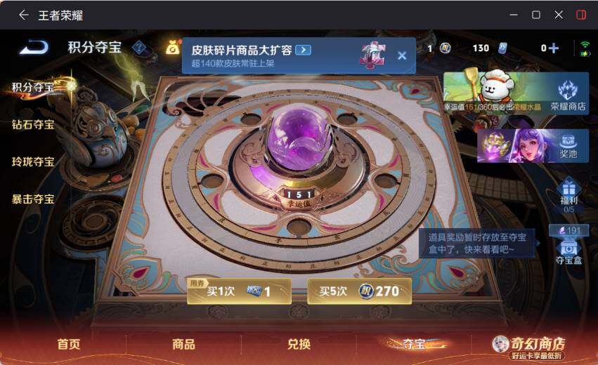 WZLX4192438王者荣耀账号详情图17 WZLX4192438王者荣耀账号详情图17