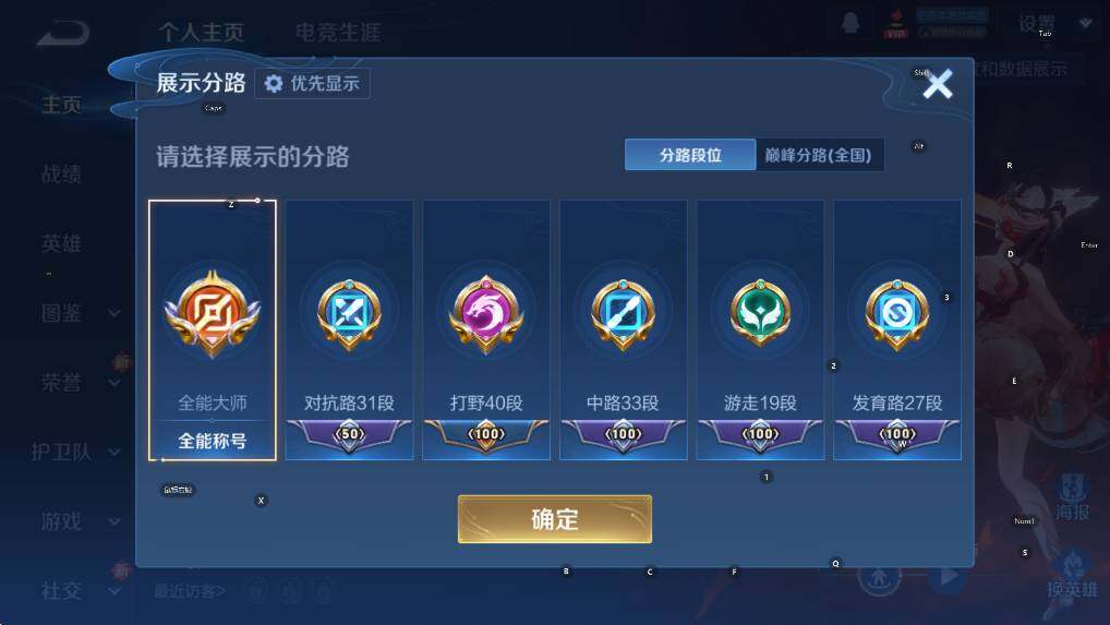 WZCMW4189268王者荣耀账号详情图8