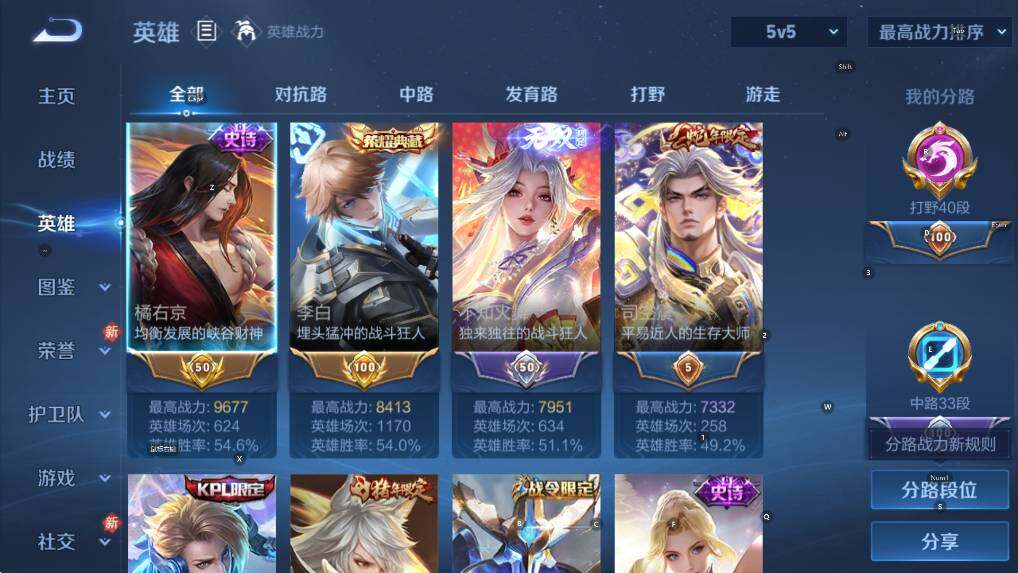 WZCMW4189268王者荣耀账号详情图10