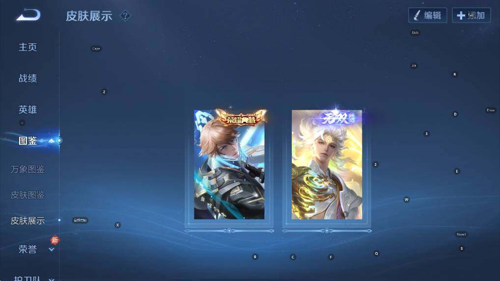 WZCMW4189268王者荣耀账号详情图13