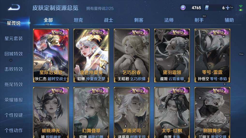 WZCMW4189268王者荣耀账号详情图16