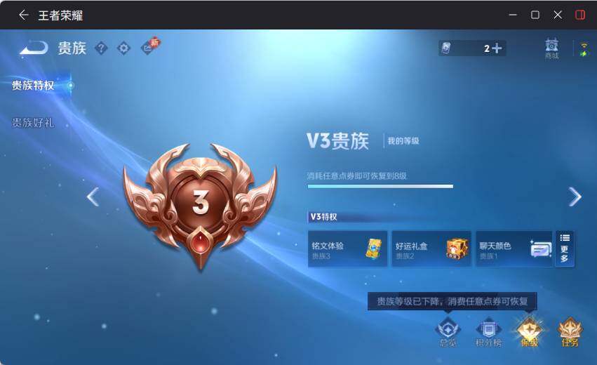 WZLX4192428王者荣耀账号详情图16