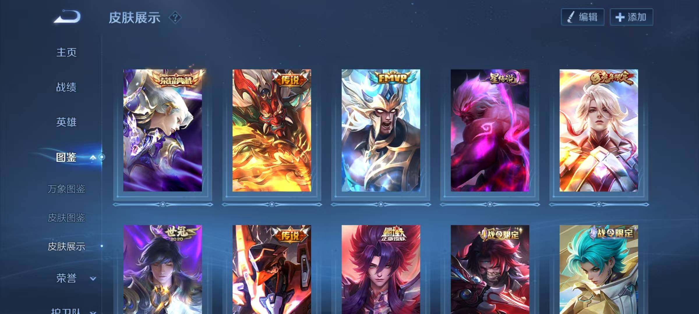 WZEY4188061王者荣耀账号详情图16