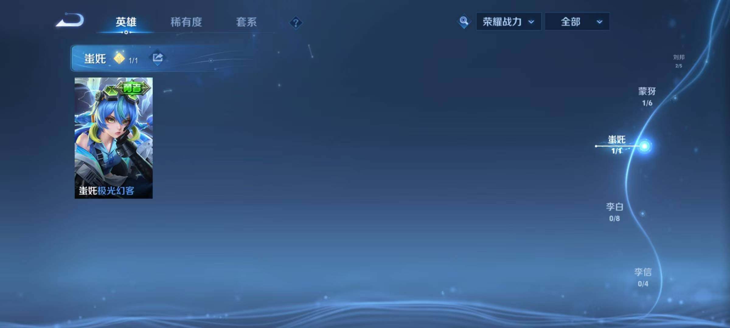 WZQM4188066王者荣耀账号详情图14 WZQM4188066王者荣耀账号详情图14