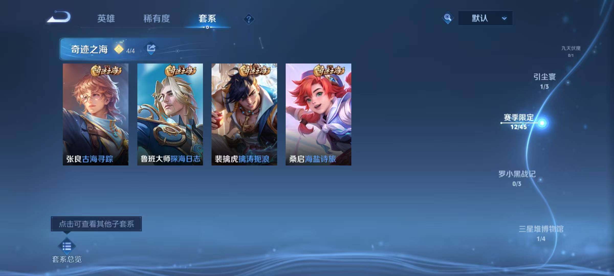 WZQM4188066王者荣耀账号详情图15 WZQM4188066王者荣耀账号详情图15