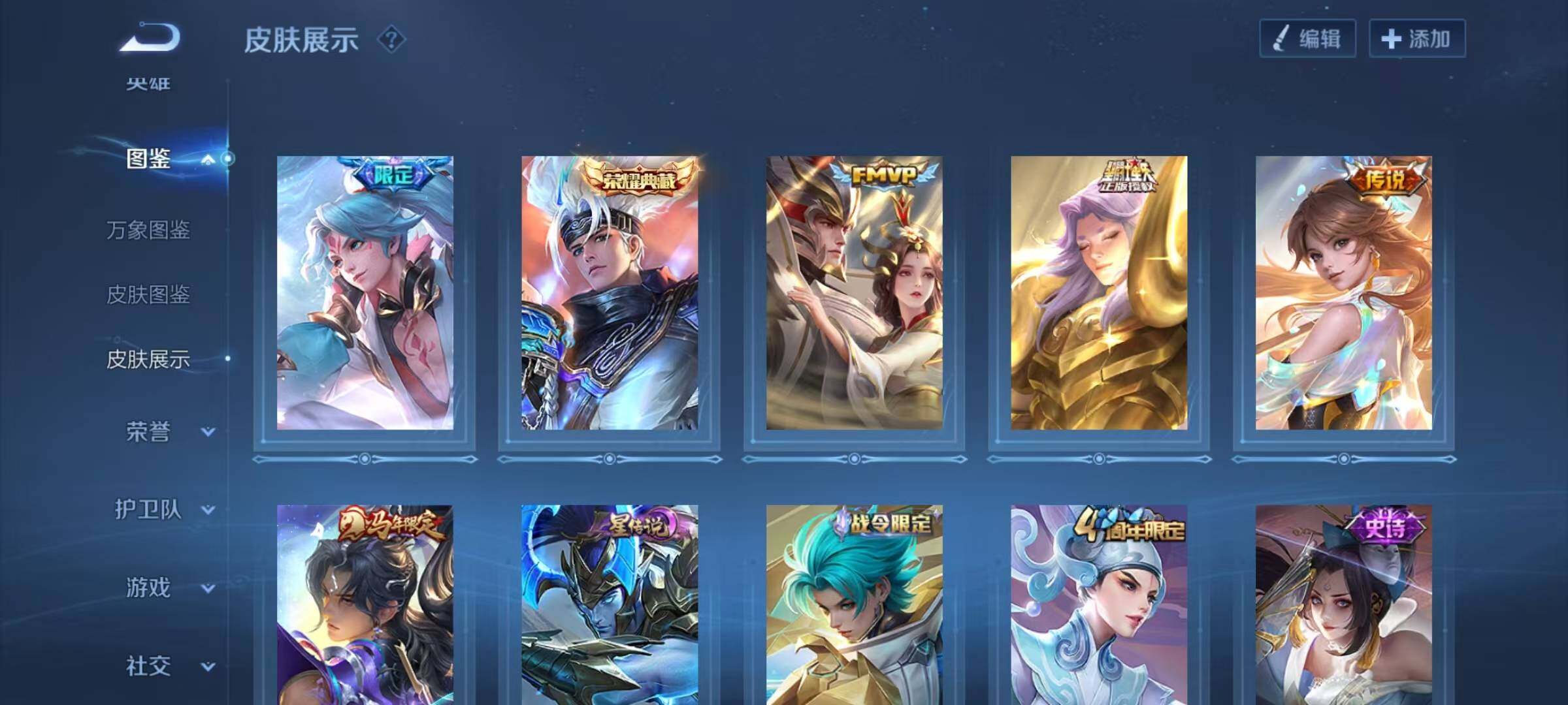 WZQM4188066王者荣耀账号详情图17 WZQM4188066王者荣耀账号详情图17