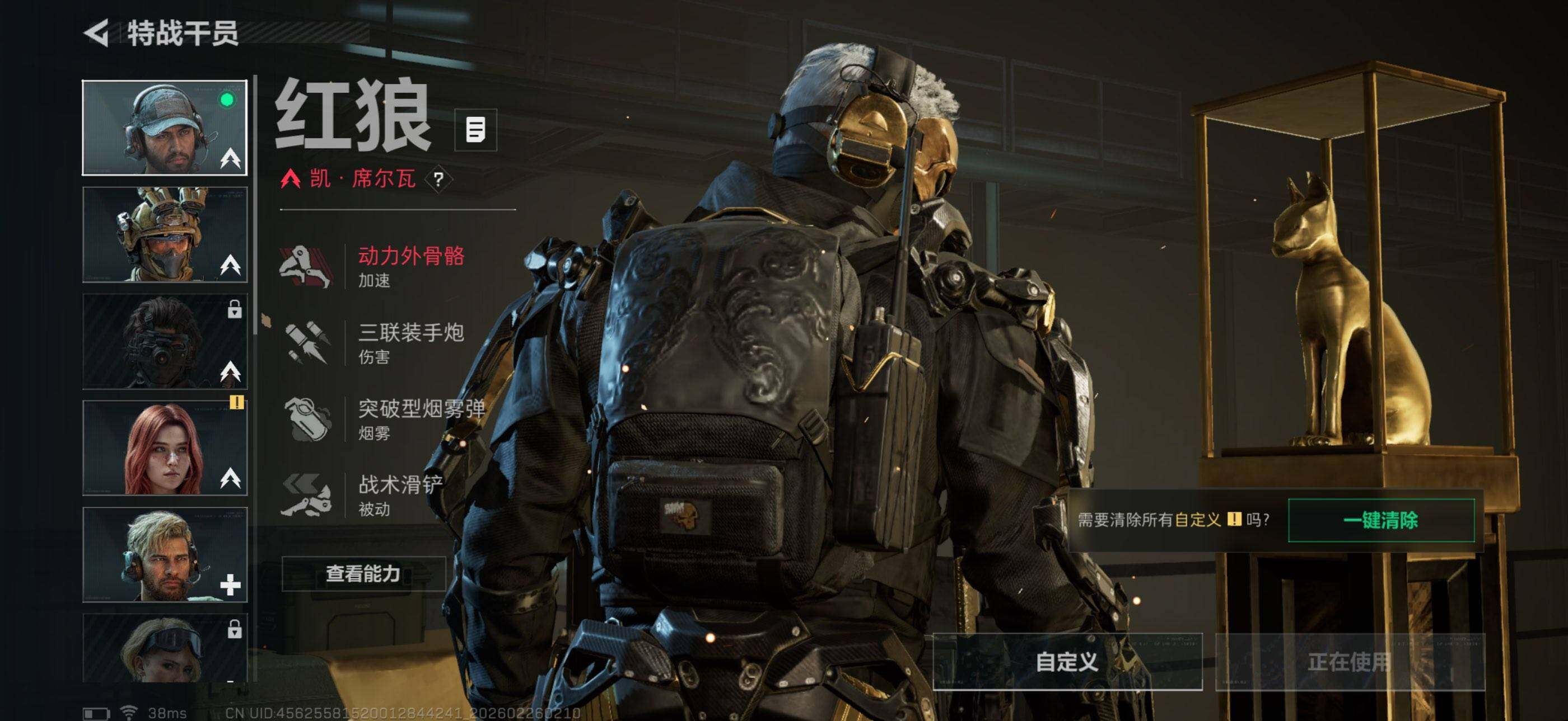 SJZQM453830三角洲行动账号详情图11 SJZQM453830三角洲行动账号详情图11