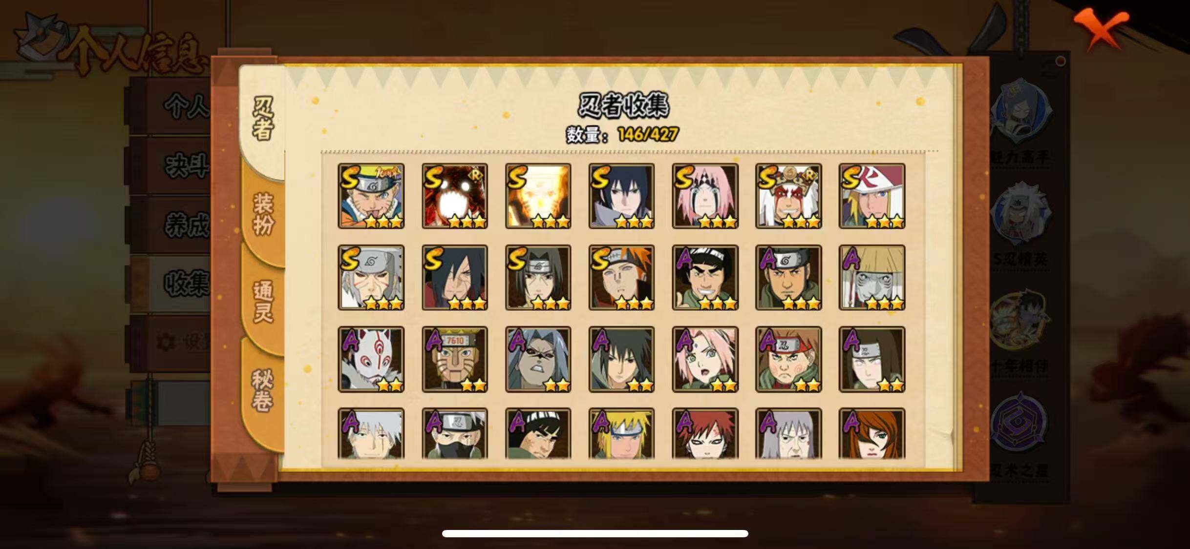 HYEY415110火影忍者账号详情图9