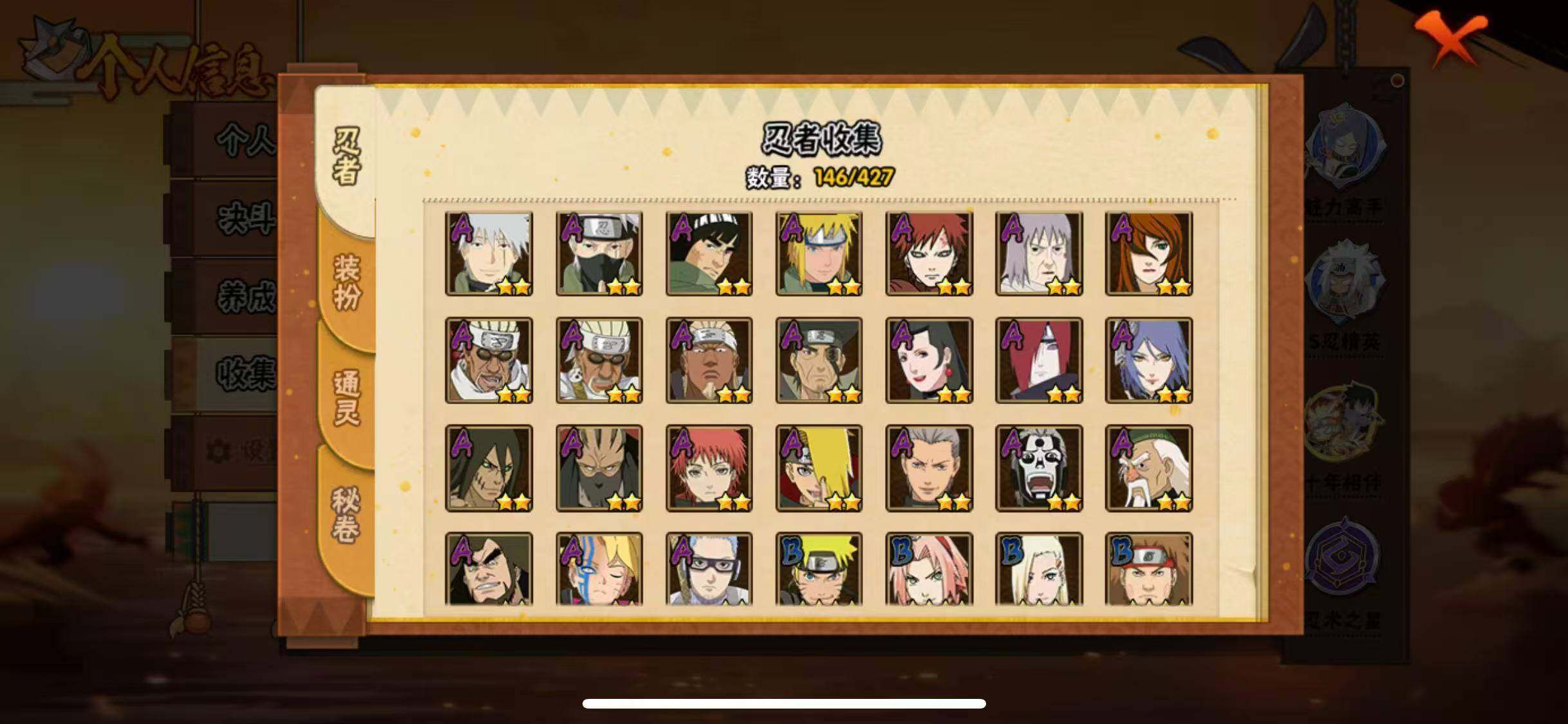 HYEY415110火影忍者账号详情图10