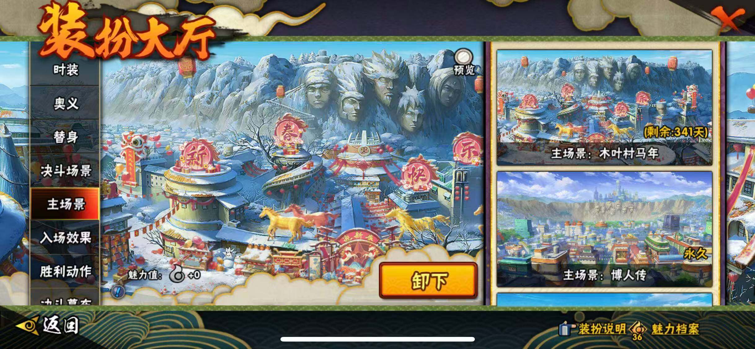 HYEY415110火影忍者账号详情图21