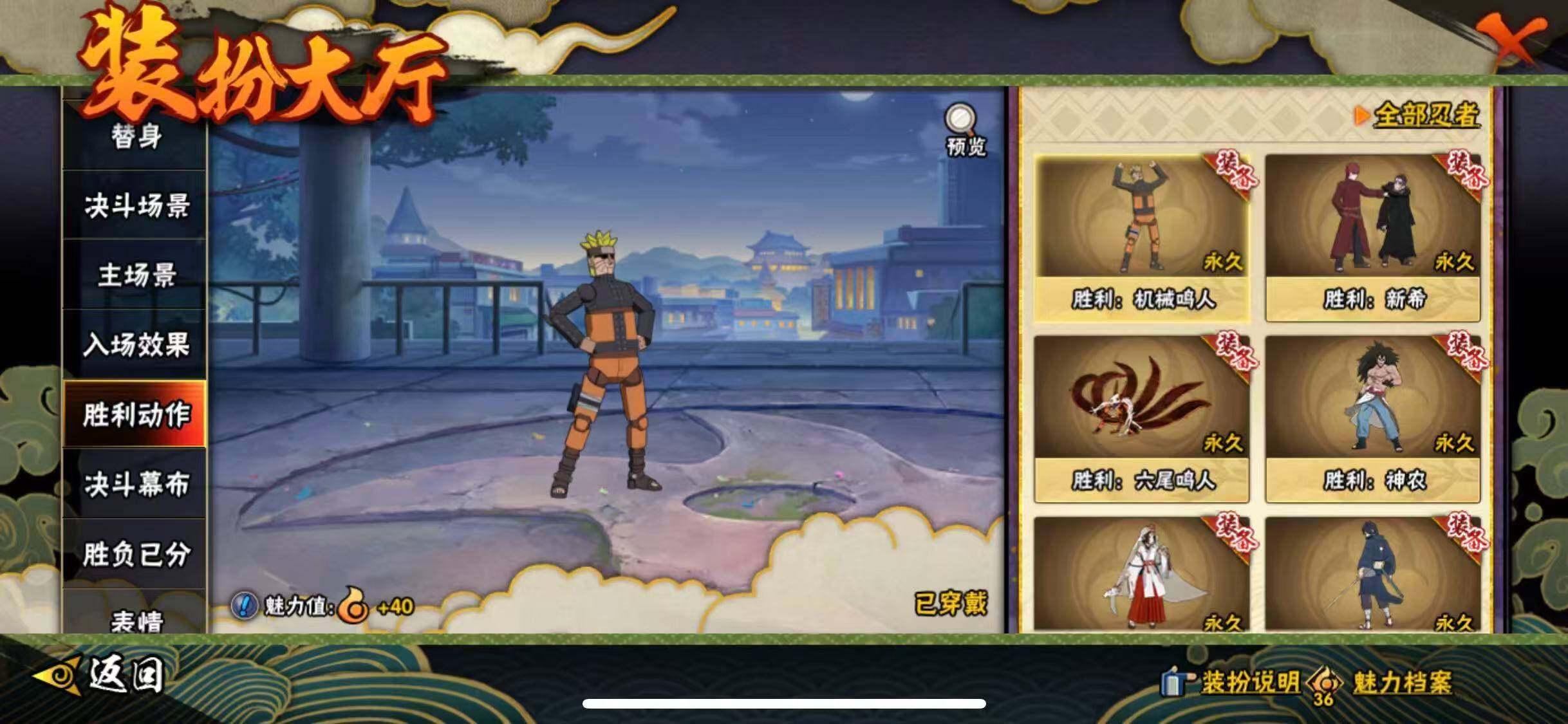 HYEY415110火影忍者账号详情图23