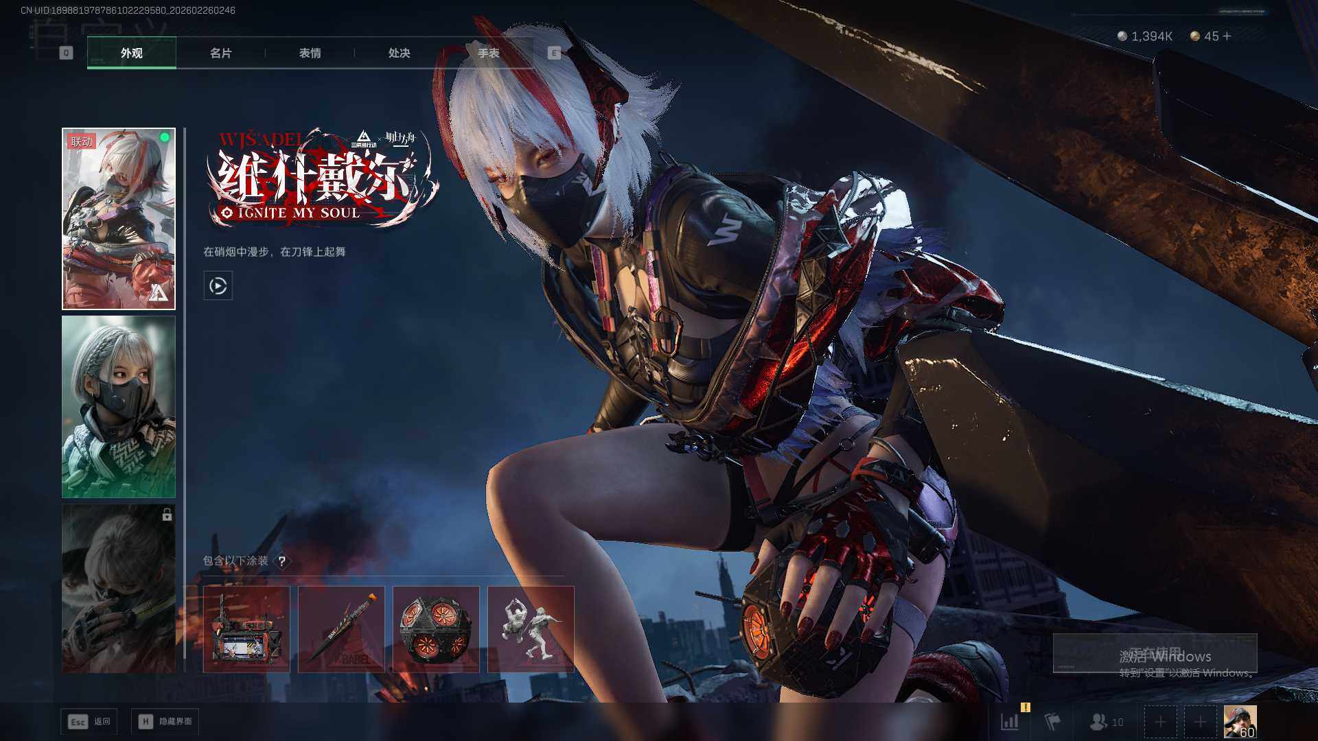 SJZQM453875三角洲行动账号详情图16