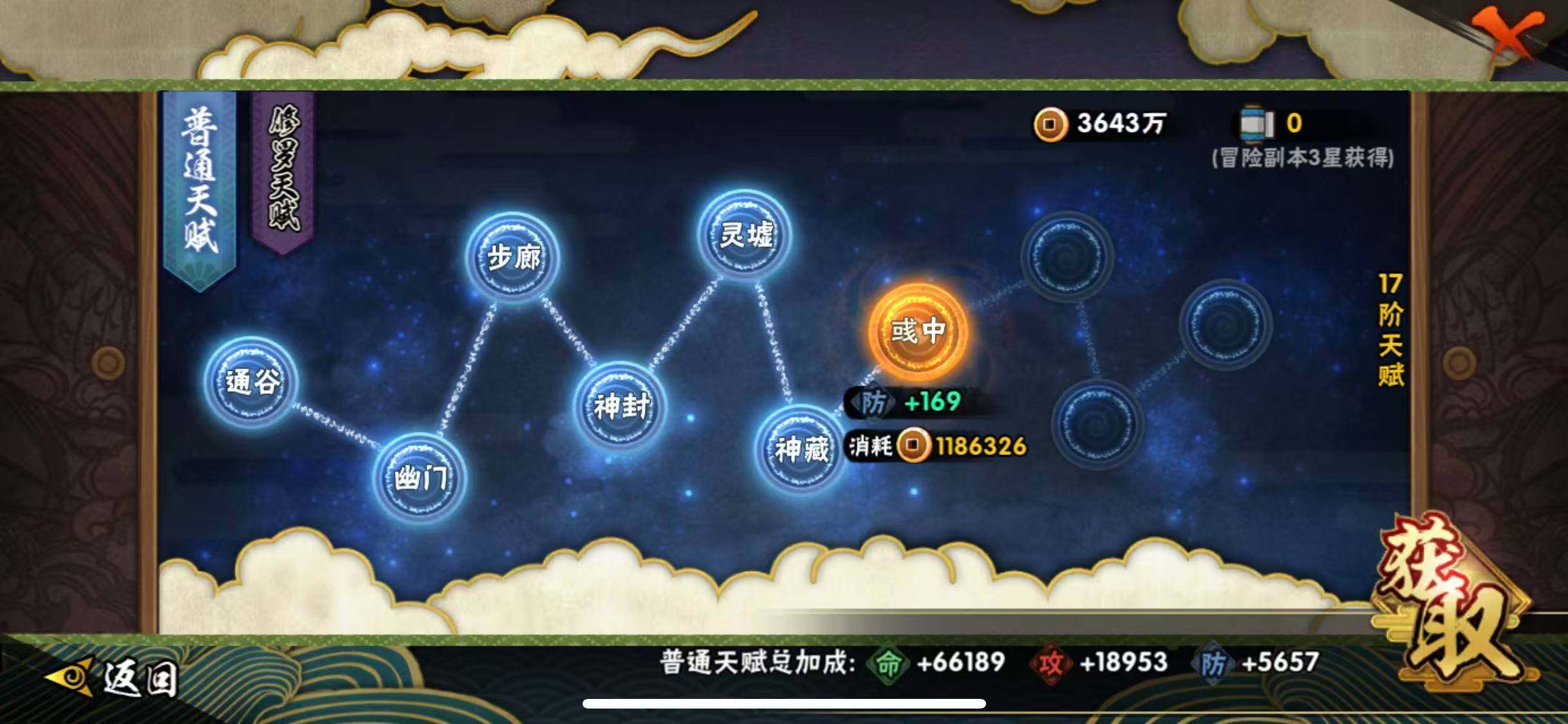 HYEY415120火影忍者账号详情图11