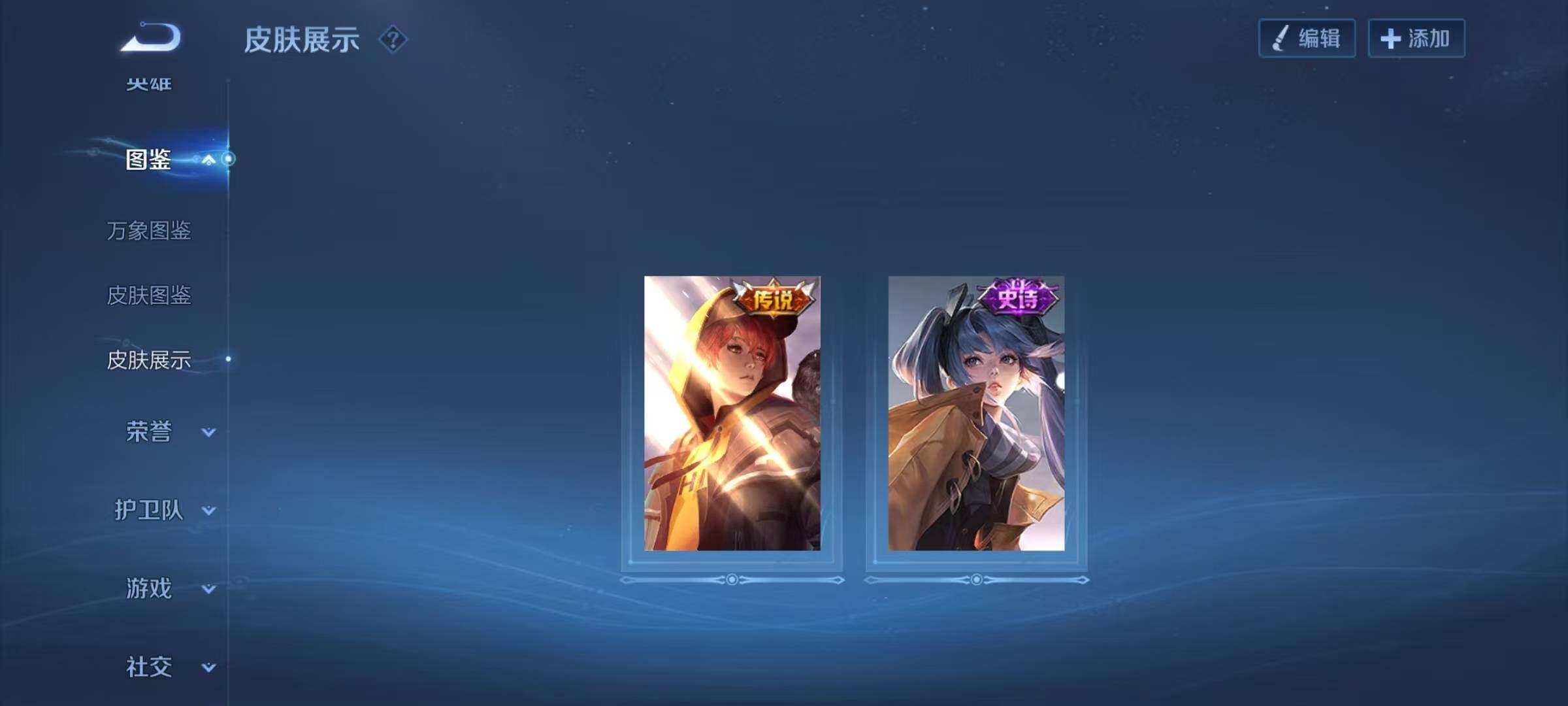 WZQM4188081王者荣耀账号详情图19 WZQM4188081王者荣耀账号详情图19