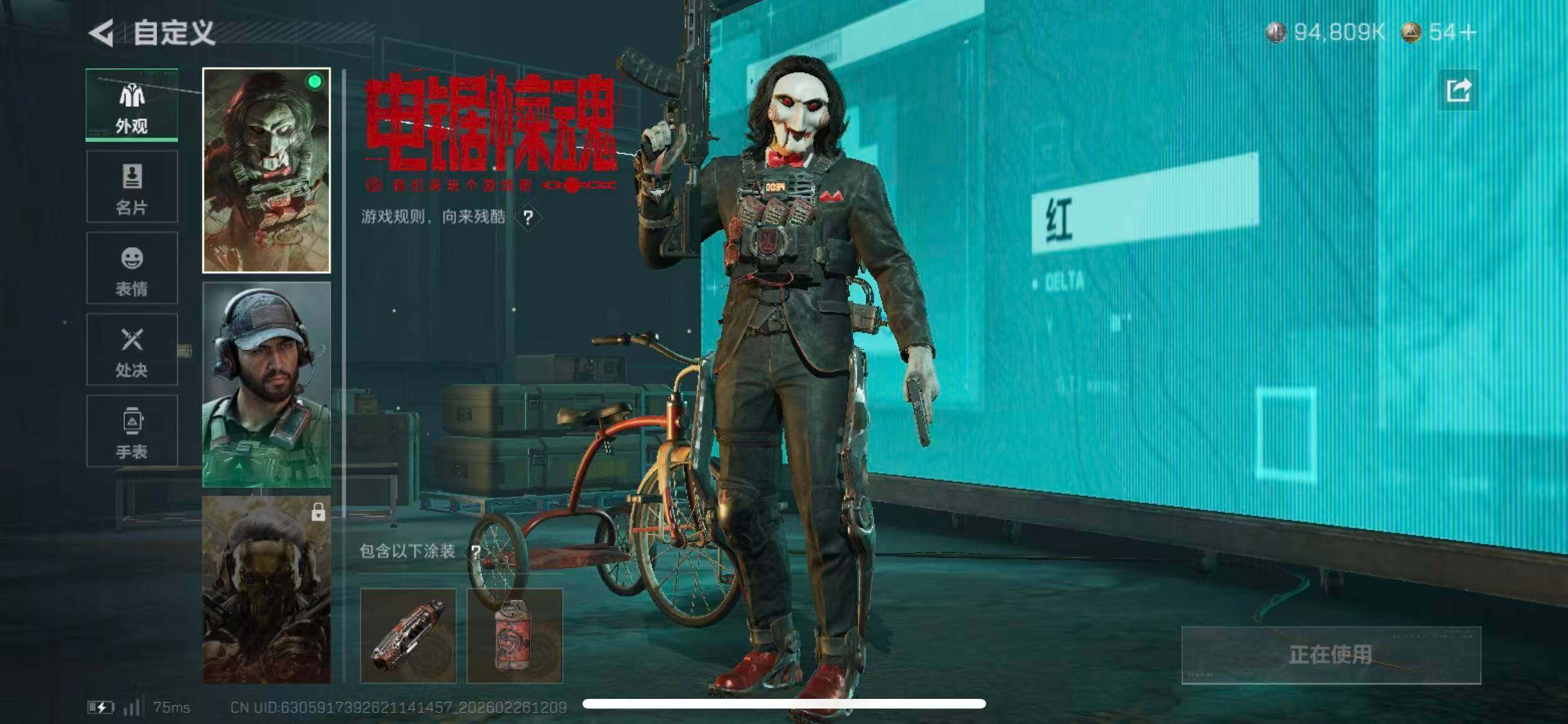 SJZCMW454506三角洲行动账号详情图13