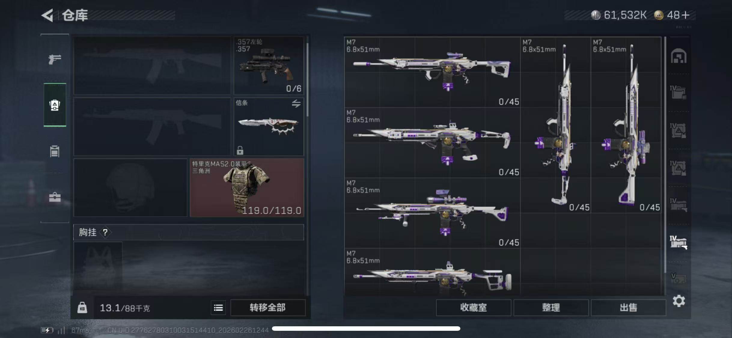 SJZCMW454515三角洲行动账号详情图11 SJZCMW454515三角洲行动账号详情图11