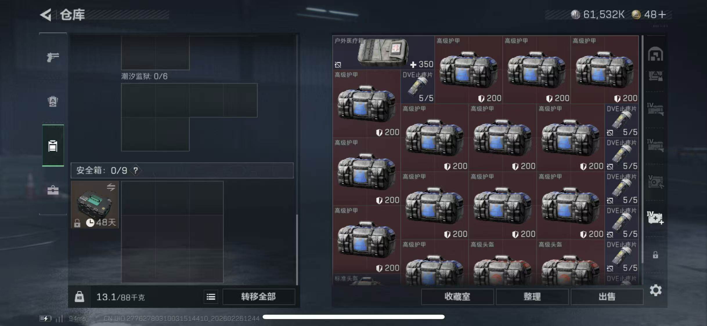 SJZCMW454515三角洲行动账号详情图22 SJZCMW454515三角洲行动账号详情图22