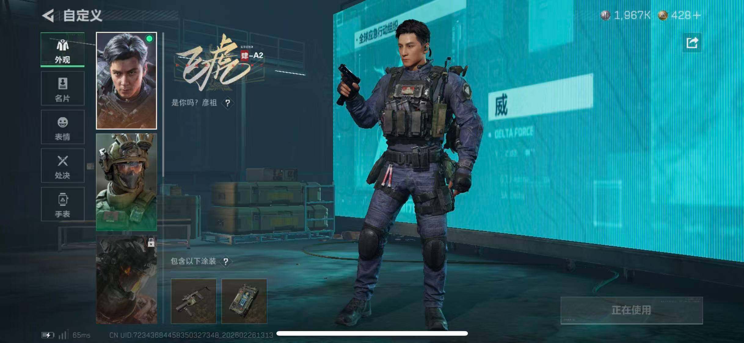 SJZCMW454527三角洲行动账号详情图9