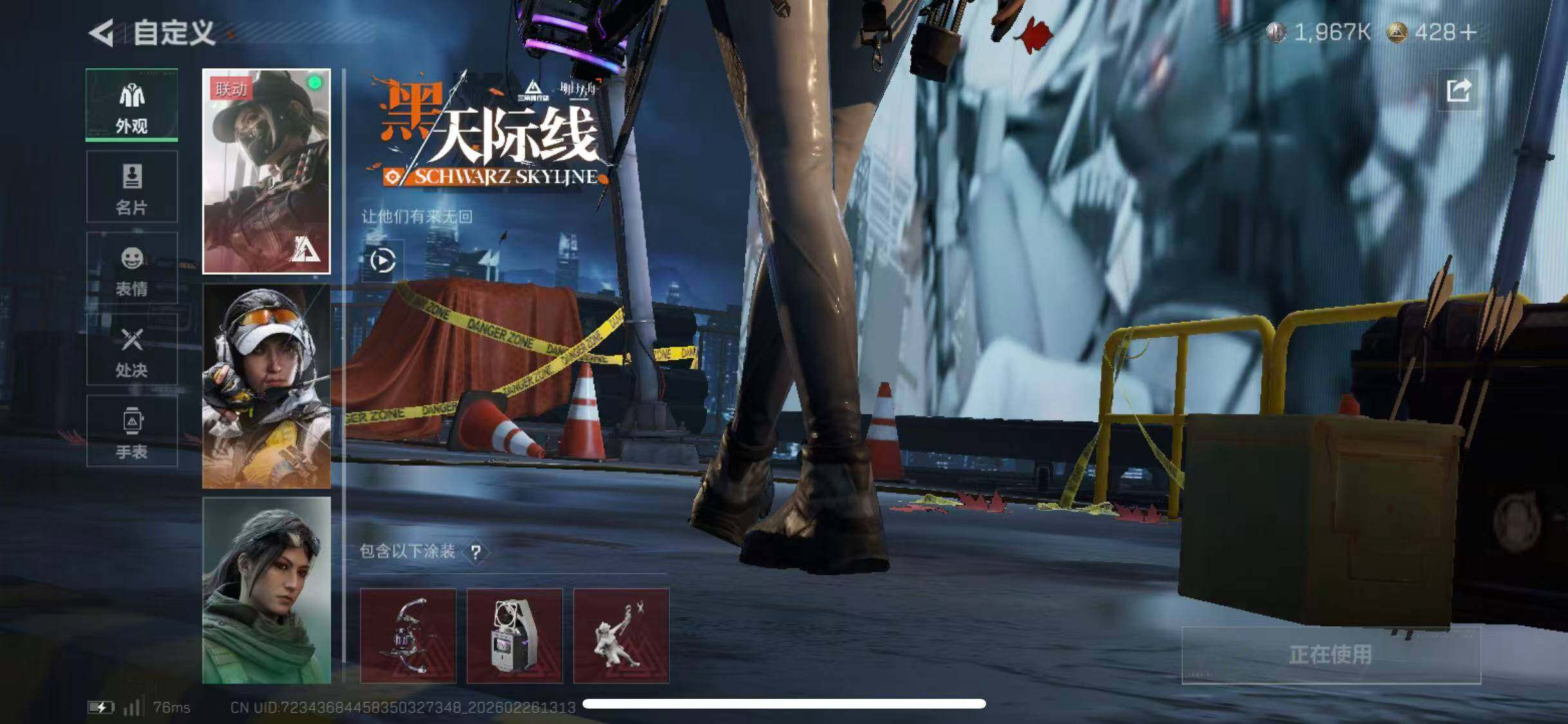 SJZCMW454527三角洲行动账号详情图13