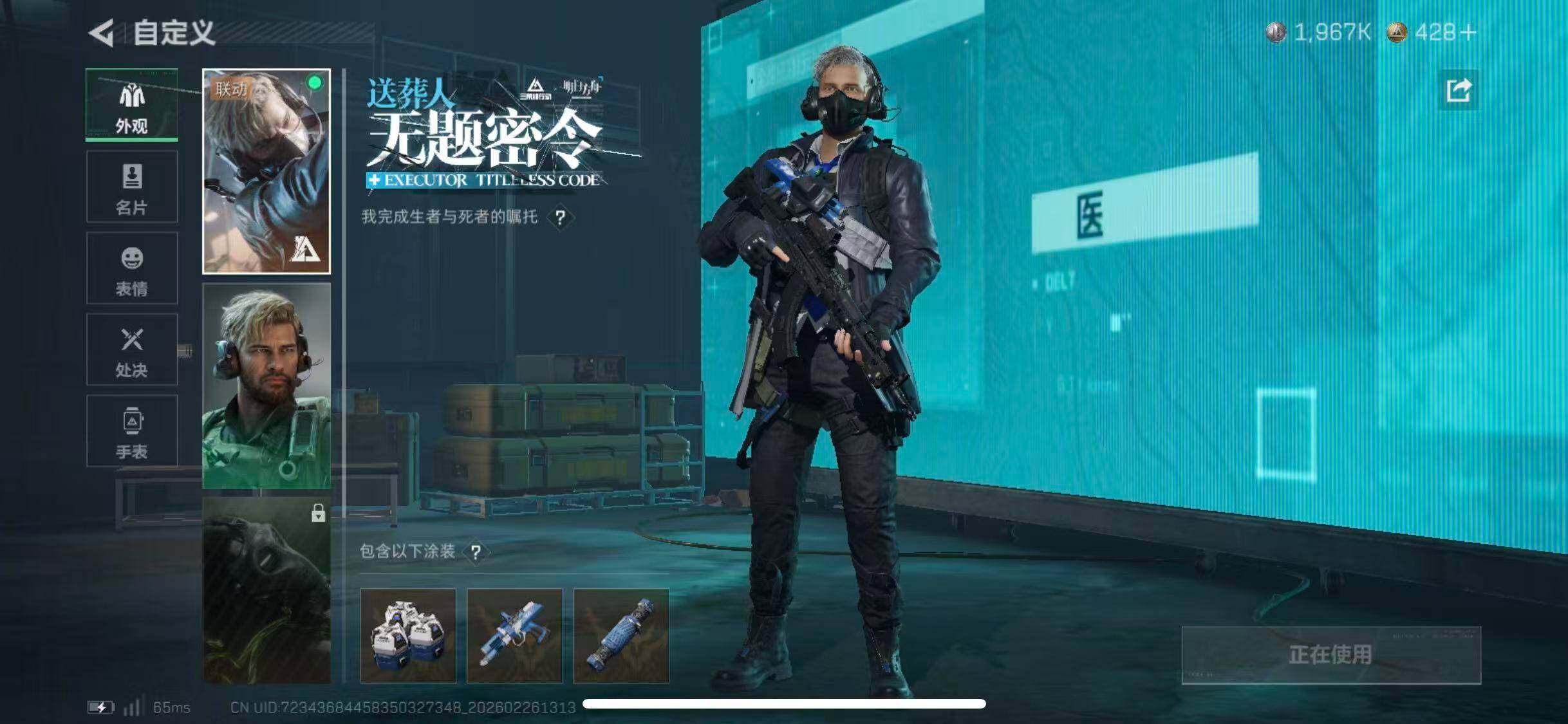 SJZCMW454527三角洲行动账号详情图20