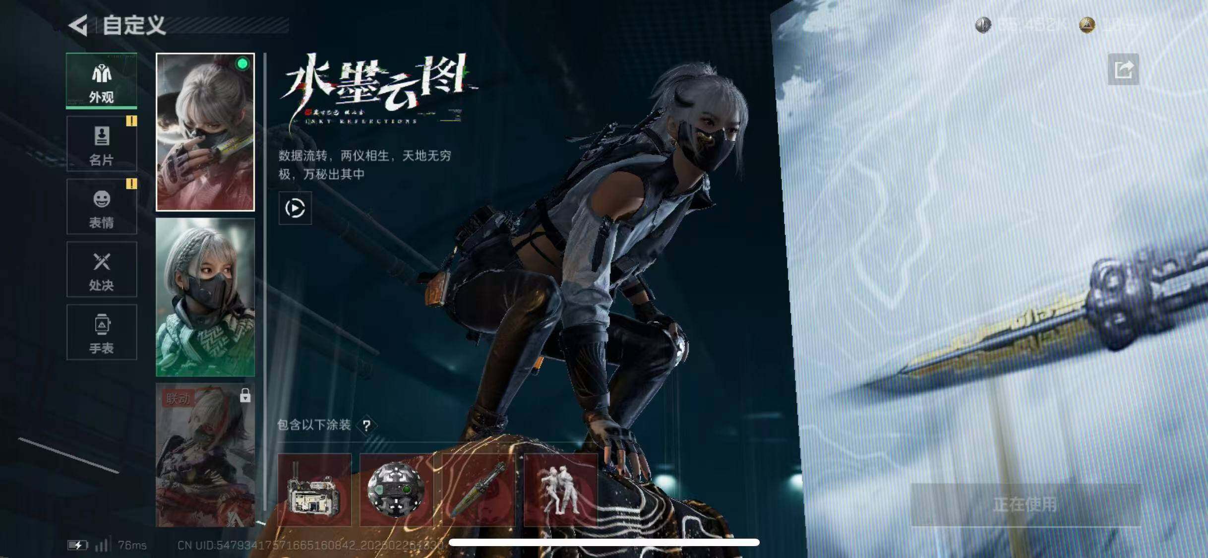 SJZCMW454536三角洲行动账号详情图13