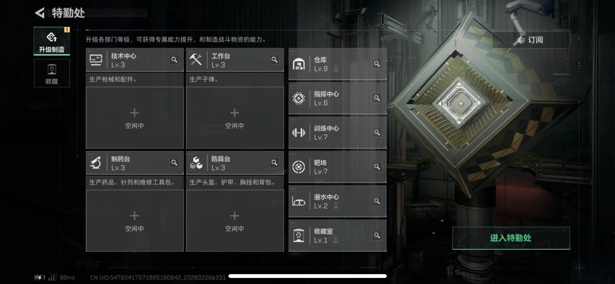 SJZCMW454536三角洲行动账号详情图14