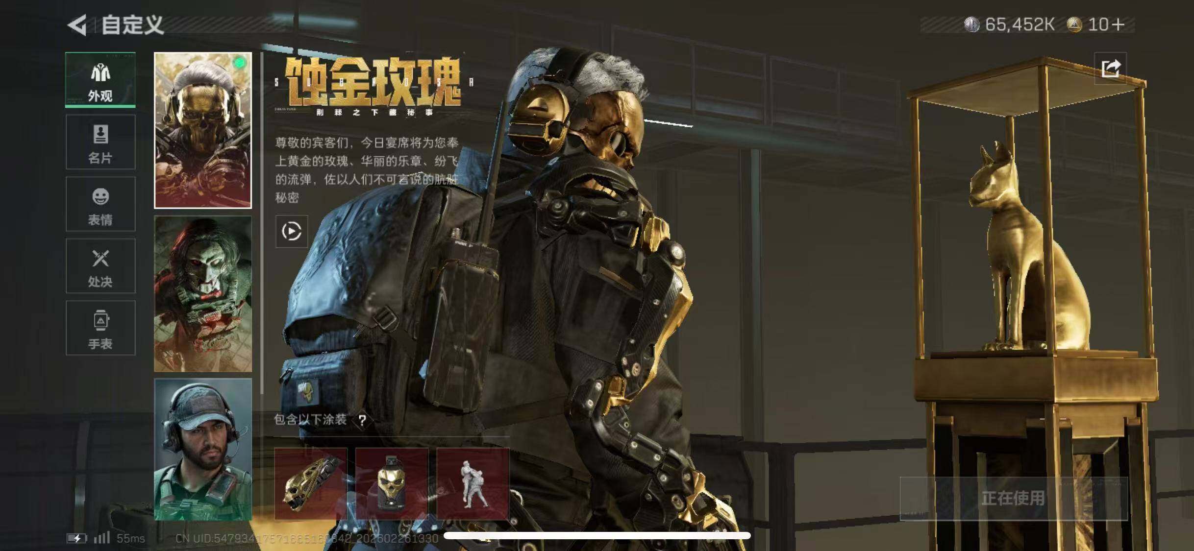 SJZCMW454536三角洲行动账号详情图18