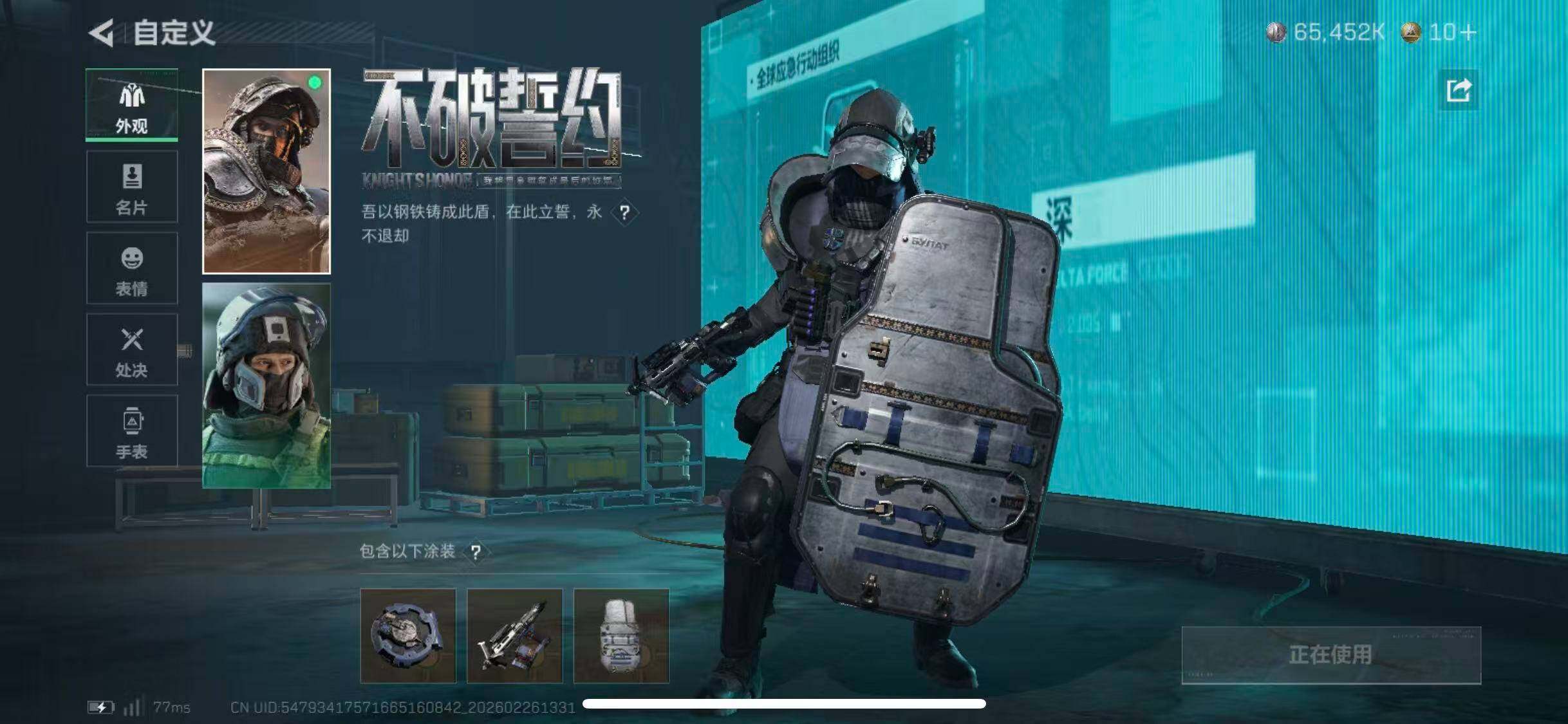 SJZCMW454536三角洲行动账号详情图34