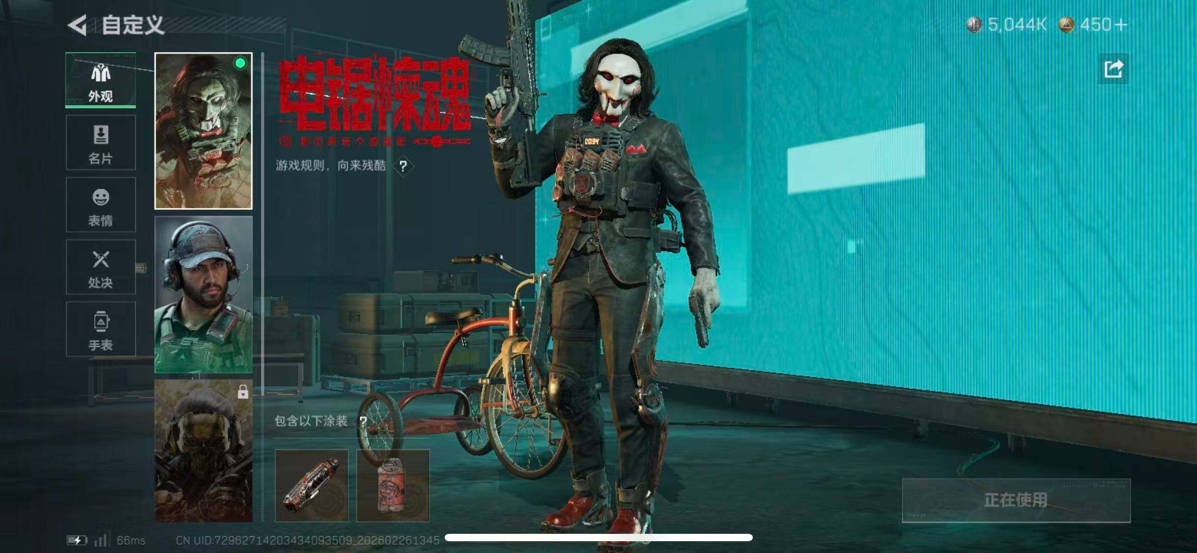 SJZCMW454552三角洲行动账号详情图4