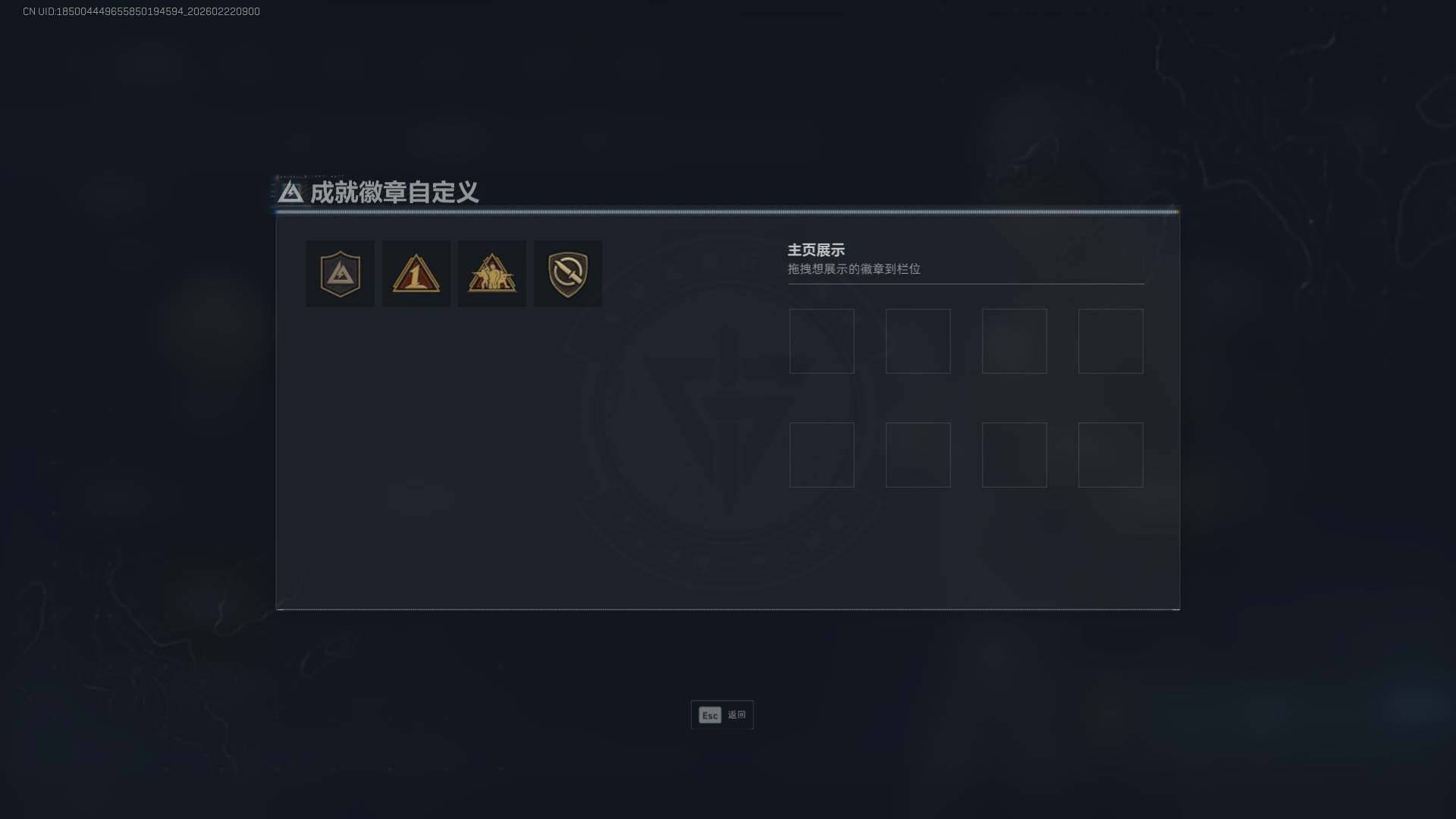 SJZEY453778三角洲行动账号详情图4 SJZEY453778三角洲行动账号详情图4