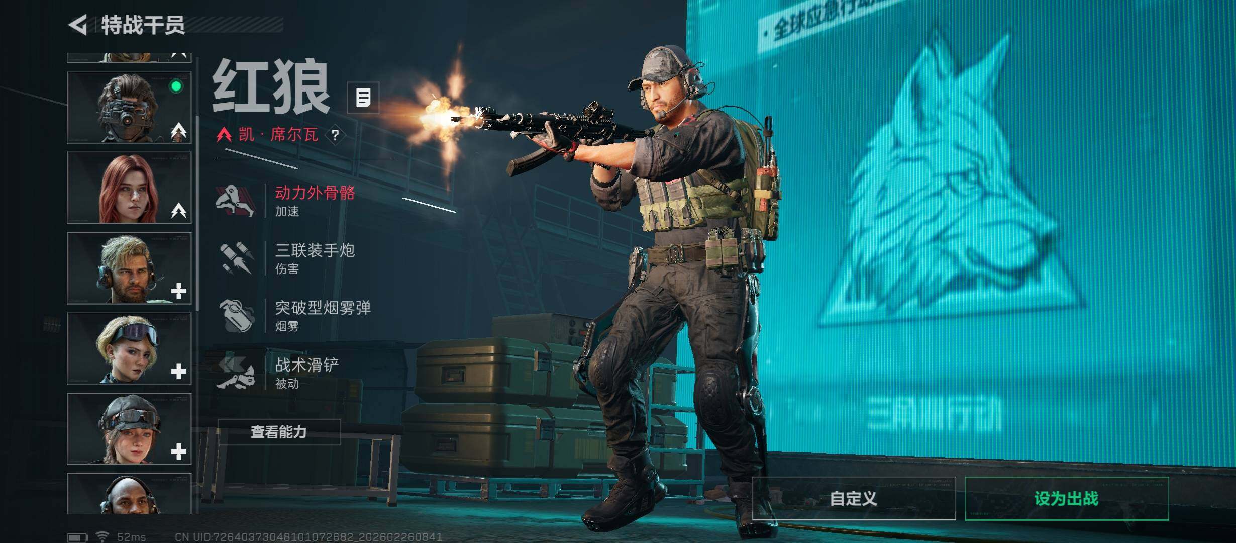 SJZCMW454624三角洲行动账号详情图9