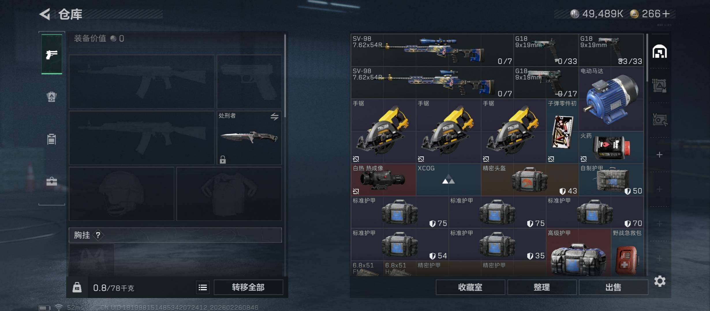 SJZCMW454771三角洲行动账号详情图15