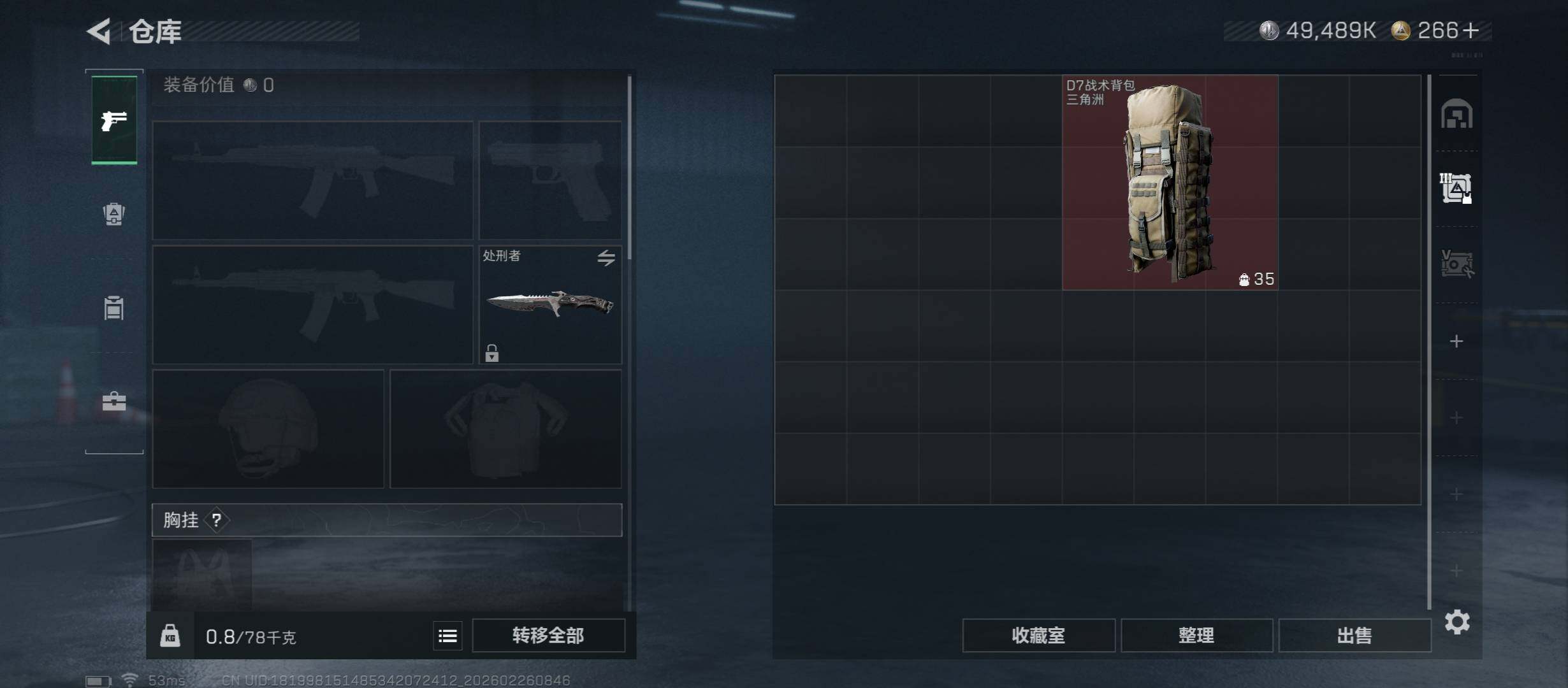 SJZCMW454771三角洲行动账号详情图16