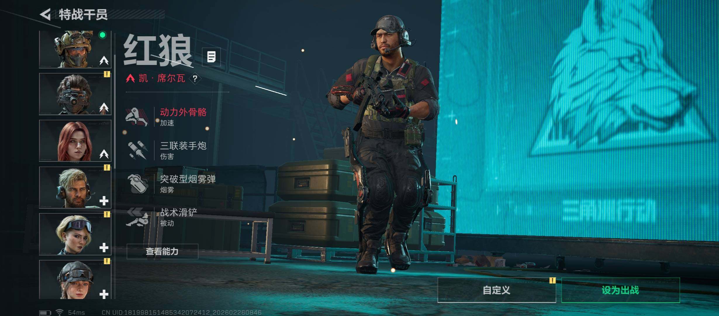 SJZCMW454771三角洲行动账号详情图8