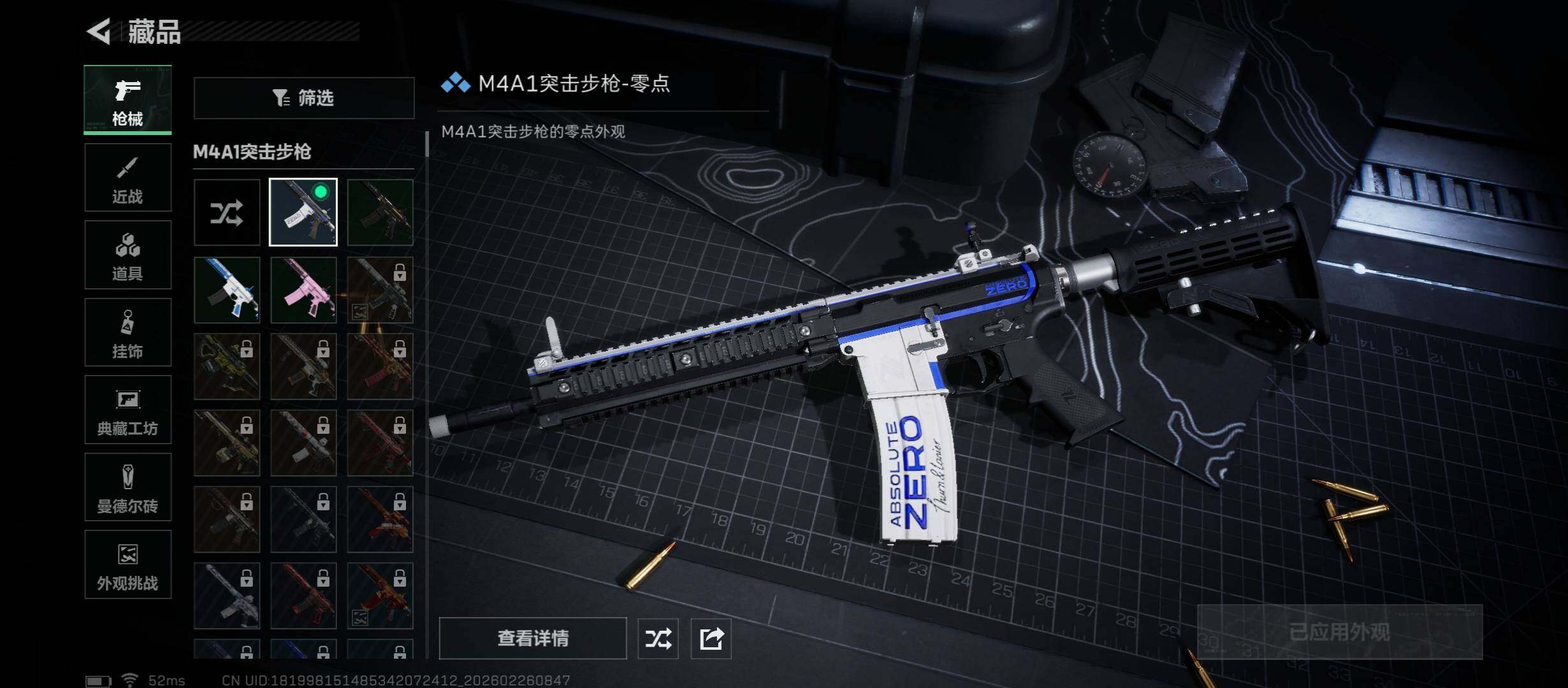 SJZCMW454771三角洲行动账号详情图11