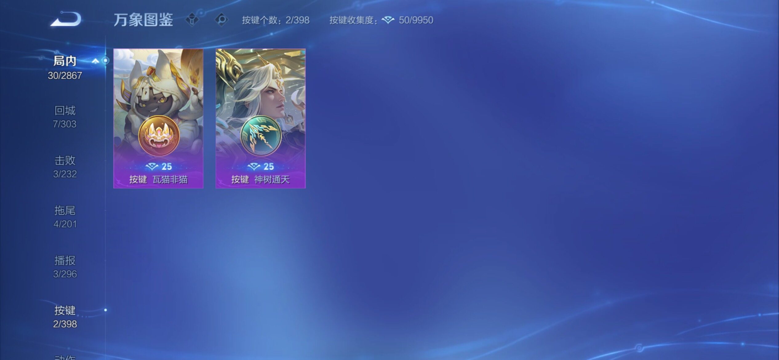 WZCMY4188449王者荣耀账号详情图9