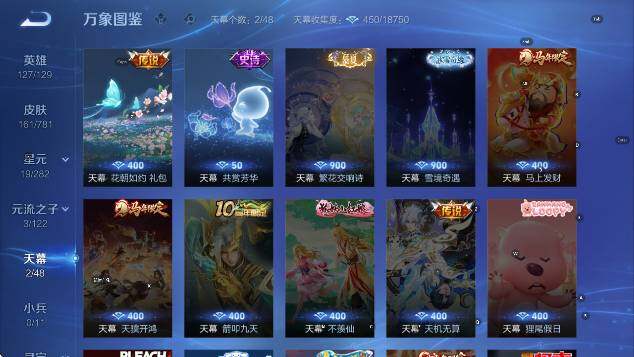 WZCMW4189623王者荣耀账号详情图10