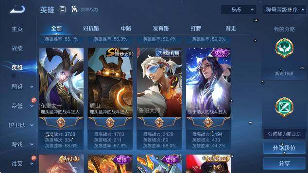 WZCMW4189623王者荣耀账号详情图13