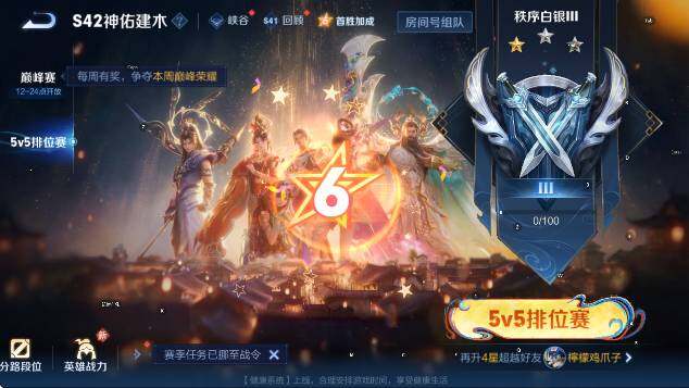 WZCMW4189623王者荣耀账号详情图15