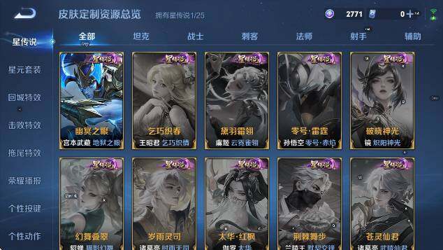 WZCMW4189623王者荣耀账号详情图16