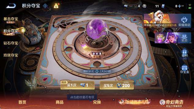 WZCMW4189623王者荣耀账号详情图18