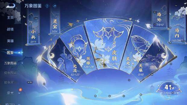 WZCMW4189655王者荣耀账号详情图9