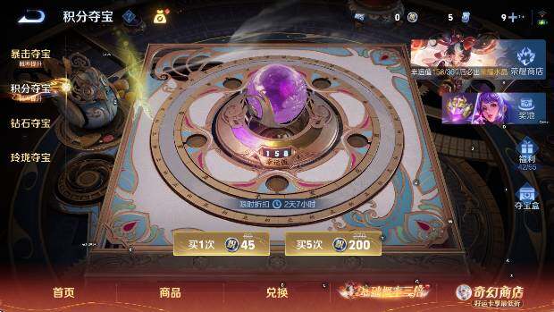 WZCMW4189655王者荣耀账号详情图18