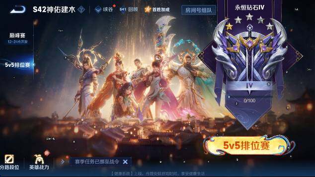 WZCMW4189657王者荣耀账号详情图17